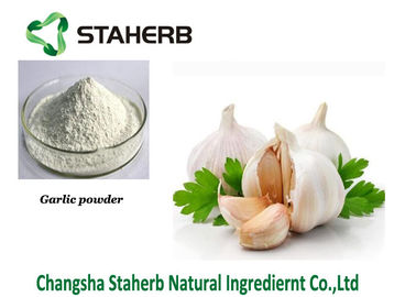 China Garlic Allicin Powder Antibacterial Plant Extracts Strengthening Immunity supplier