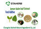 Lemon Balm Leaf All Natural Extracts supplier
