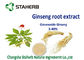 20% 80% ginsenoside Antioxidant Dietary Supplement Material , Organic Ginseng Leaf Extract supplier