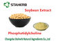 Soybean Extract Pure Natural Plant Extracts Phosphatidylcholine 80% Health Care supplier