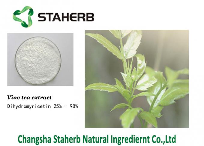 Dihydromyricetin Vine tea extract standard reference materials powder