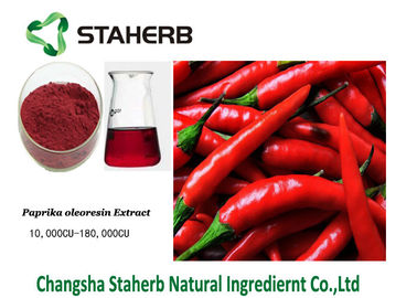 China Red Powder / Oil Natural Food Additives Chill Paprika Extract Ingredients supplier