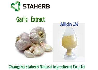 Natural Poultry Feed Ingredients Garlic Allicin Powder Allicin 1% Bactericidal supplier